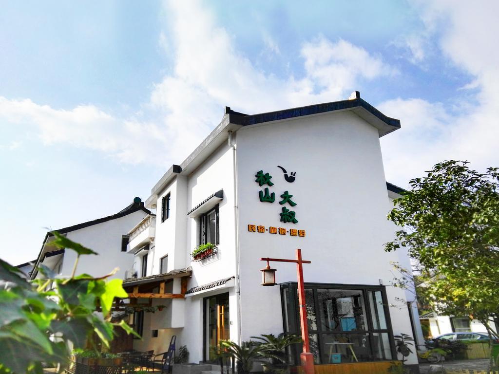 Hangzhou Qiushan Uncle'S Photography Inn Ngoại thất bức ảnh