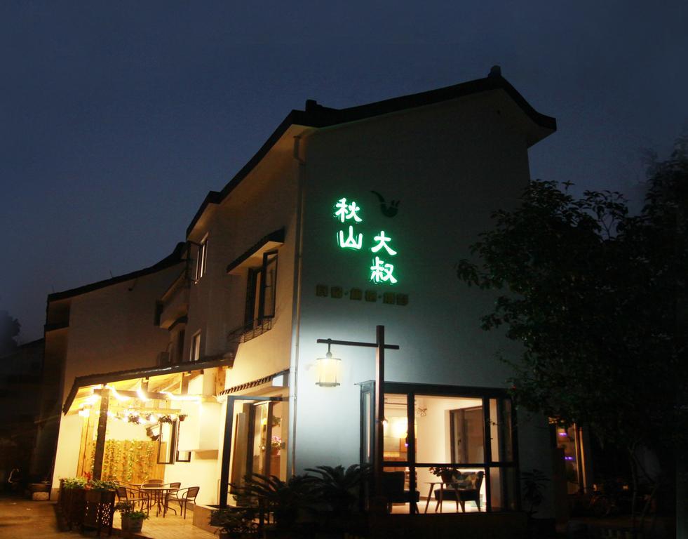 Hangzhou Qiushan Uncle'S Photography Inn Ngoại thất bức ảnh